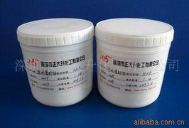 深圳市正大升化工鞋材化工產品生產與產品列表